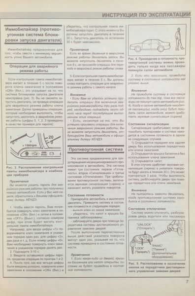 Книга HYUNDAI ACCENT Модели с 2000 года Эксплуатация &bull; Диагностика &bull; Ремонт 718654428 фото