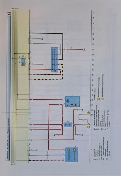 Книга VOLKSWAGEN TRANSPORTER T-4 Модели 1996-2003 годов Руководство по ремонту и эксплуатации 1099489610 фото