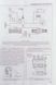 Книга Вантажні автомобіліFOTON AUMAN Посібник з ремонту й обслуговування 252 фото 3