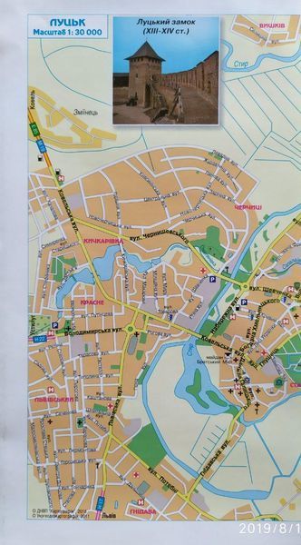 Карта автошляхів ВОЛИНСЬКА ОБЛАСТЬ 1 : 250 000 ( 1 см = 2,5 км ) 1030241757 фото