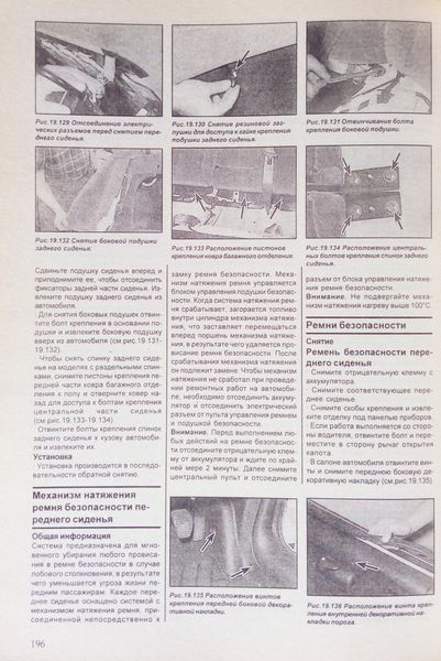 Книга PEUGEOT 406 Бензин  &bull; Дизель Модели 1996-1999 гг. Руководство по ремонту и эксплуатации 684247280 фото