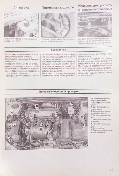 Книга PEUGEOT 406 Бензин  &bull; Дизель Модели 1996-1999 гг. Руководство по ремонту и эксплуатации 684247280 фото