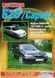 Книга MAZDA 626 / CAPELLA Модели 2WD & 4WD 1997-2002 гг. выпуска Руководство по ремонту и эксплуатации 666328475 фото 1