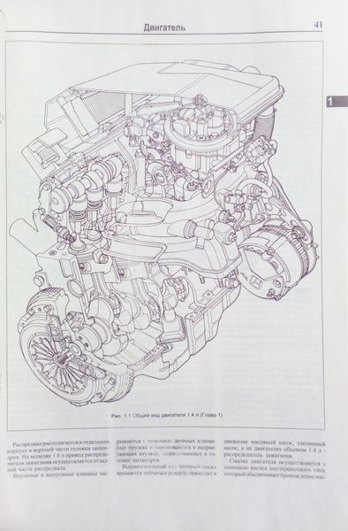 Книга FIAT TIPO / TEMPRA Бензин &bull; Дизель Моделі 1988-1995 рр. випуску Керівництво по ремонту та експлуатації 634346404 фото