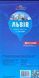 Карта ЛЬВОВ план города 1 : 20 000 ( 1 см = 200 м ) 2020 г. 1079587956 фото 2