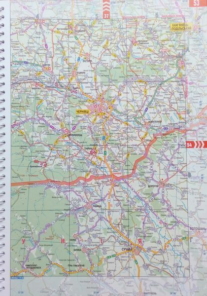 УКРАЇНА Атлас автомобільних шляхів 1 : 500 000 736977390 фото