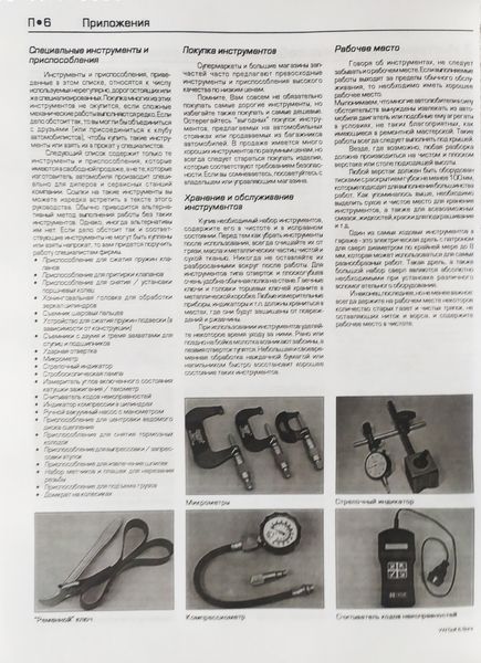 Книга VW GOLF & BORA Модели 1998-2000 Бензин &bull; Дизель Haynes Руководство по ремонту Твердый переплет 1159414607 фото