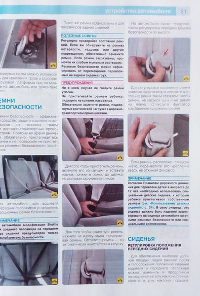 Книга VOLKSWAGEN TRANSPORTER T-5 Caravelle/Multivan Випуск з 2003 року РЕМОНТ БЕЗ ПРОБЛЕМ 677377993 фото