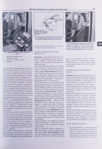 Книга MERCEDES SPRINTER (W906) Моделі з 2006 р. випуску Експлуатація &bull; Обслуговування &bull; Ремонт 670264879 фото