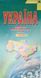 УКРАЇНА Політико-адміністративна карта 1 1 000 000 ( 1 см = 10 км ) 2002 рік 2090702097 фото 1