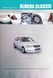 Книга NISSAN ALMERA CLASSIC Модели В10 с 2006 года Руководство по ремонту и обслуживанию 718114244 фото 1