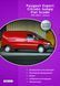Книга CITROEN JUMPY/FIAT SCUDO / PEUGEOT EXPERT Моделі 1994-2004 рр.Керівництво по ремонту + Дод. схеми 927066017 фото 1