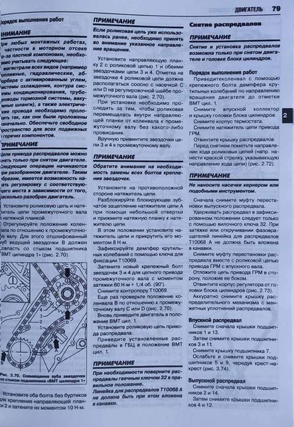 Книга VOLKSWAGEN TOUAREG Модели 2003-2006 гг. Руководство по эксплуатации, обслуживанию и ремонту 1093304232 фото