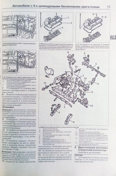 Книга SUZUKI WAGON R &bull; OPEL AGILA Бензин &bull; Дизель Модели с 1997 г. Посібник з ремонту й експлуатації 666406589 фото
