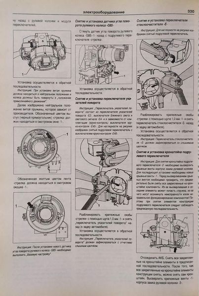 Книга VOLKSWAGEN TIGUAN Моделі з 2007 року Посібник з експлуатації, технічного обслуговування та ремонту 1093318509 фото