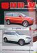 Книга HONDA HR-V Модели с бензиновыми двигателями выпуска с 1998 г. Руководство по ремонту и обслуживанию 657968033 фото 1