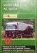 Книга MERCEDES ACTROS Модели с 1996 года Руководство по ремонту и эксплуатации 711171995 фото 1