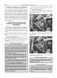 Книга MITSUBISHI PAJERO / MONTERO SPORT Модели 1996-2008 гг. Бензин Эксплуатация &bull; Обслуживание &bull; Ремонт 718281652 фото 2