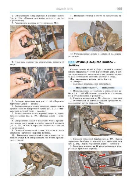 Книга OPEL ASTRA G ZAFIRA A Модели 1998-2005 гг. Бензин Эксплуатация &bull; Обслуживание &bull; Ремонт 653048588 фото