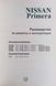 Книга NISSAN PRIMERA Моделі 1990-1999 рр. випуску Бензин &bull; дизель Керівництво по ремонту та експлуатації 666917769 фото 2