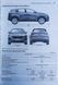 KIA SPORTAGE Модели с 2015 года Эксплуатация &bull; Обслуживание &bull; Ремонт в фотографиях 1135198527 фото 2