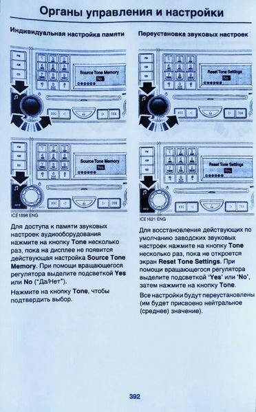 Книга LAND ROVER DISCOVERY III Інструкція з експлуатації 975124130 фото