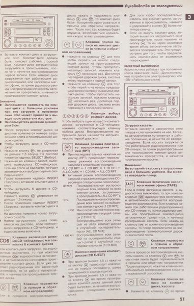 Книга NISSAN MURANO Z50 Моделі 2002-2008 рр. Посібник з експлуатації, обслуговування та ремонту 678027666 фото