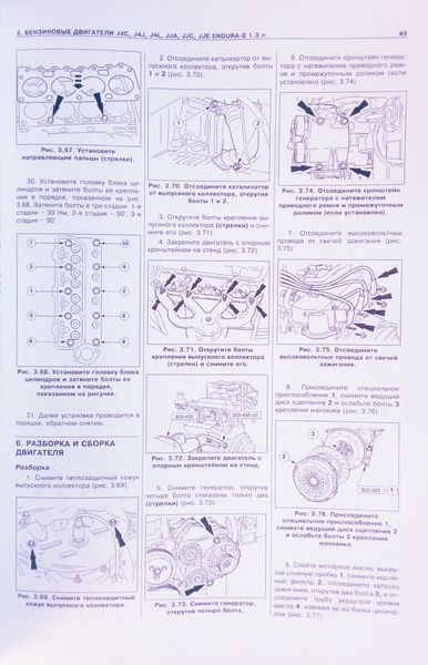 Книга FORD FIESTA / COURIER FORD KA MAZDA 121 Моделі 1995-2002 рр. Бензин &bull; Дизель Техобслуговування &bull; Ремонт 932550705 фото