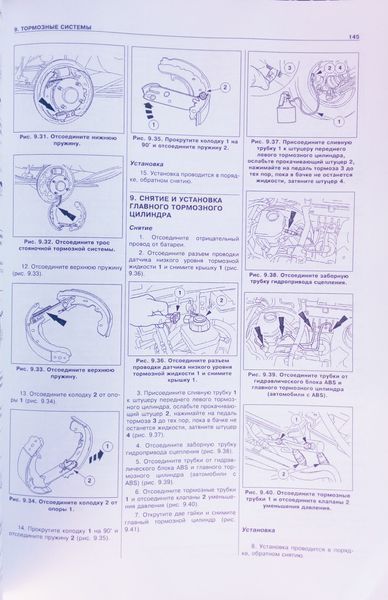 Книга FORD FIESTA / COURIER FORD KA MAZDA 121 Моделі 1995-2002 рр. Бензин &bull; Дизель Техобслуговування &bull; Ремонт 932550705 фото