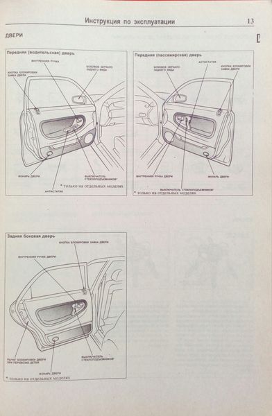 Книга MAZDA 626 Модели 1992-2002 гг. Бензин &bull; Дизель Руководство по ремонту и эксплуатации 630409669 фото