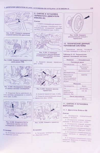 Книга FORD FIESTA / COURIER FORD KA MAZDA 121 Моделі 1995-2002 рр. Бензин &bull; Дизель Техобслуговування &bull; Ремонт 932550705 фото