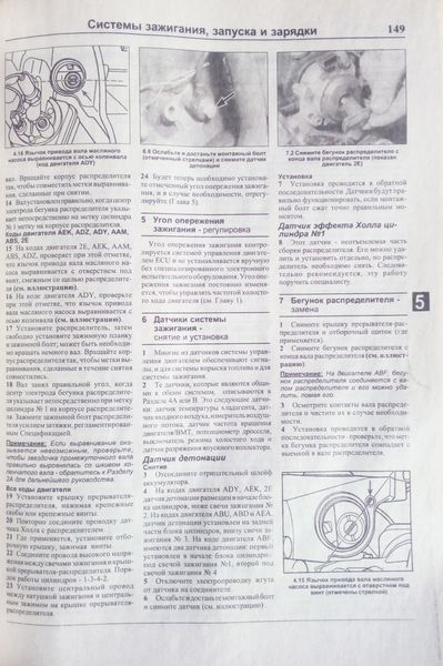 Книга VOLKSWAGEN GOLF III / VENTO Модели 1992-1998 гг. Руководство по ремонту и эксплуатации 2199616483 фото