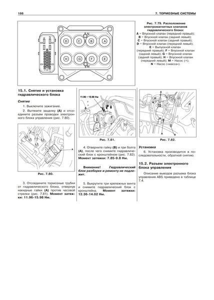 Книга HYUNDAI ACCENT / VERNA Бензин Моделі 2006 - 2011 років Посібник з ремонту й обслуговування 1449116812 фото