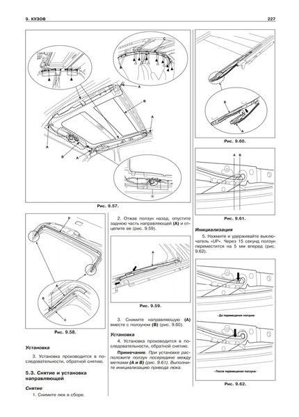 Книга HYUNDAI ACCENT / VERNA Бензин Моделі 2006 - 2011 років Посібник з ремонту й обслуговування 1449116812 фото
