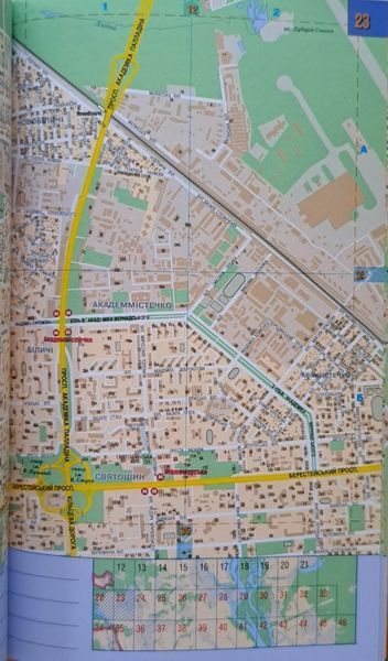 АТЛАС Київ 2023 до кожного будинку 1: 22 000 (1см=220м) 1882840155 фото