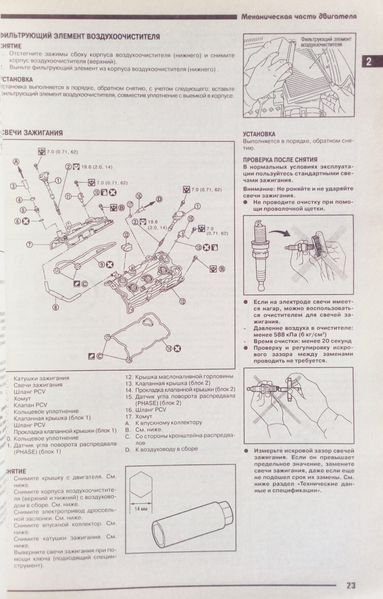 Книга NISSAN MURANO Моделі Z51 випуску з 2008 року Посібник з ремонту й експлуатації 678078453 фото