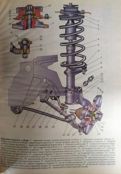 Книга ВАЗ - 2110 &bull; 2111 &bull; 2112 Бензинові двигуни 1,5л Керівництво по ремонту Вітринна 1855695646 фото