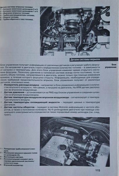 Книга MERCEDES BENZ W202 Бензин  &bull; Дизель Моделі 1993 - 2000 ор. Керівництво по ремонту та експлуатації  777111777054 фото