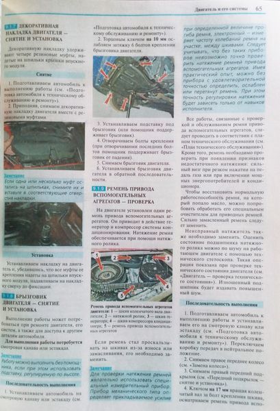 Книга ВАЗ LADA XRAY Модели с 2016 года Руководство по эксплуатации, техническому обслуживанию и ремонту 1044437204 фото