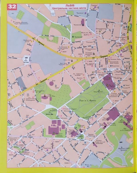ТОПОГРАФІЧНИЙ АТЛАС ЛЬВІВСЬКОЇ ОБЛАСТІ 1 : 200 000 1см = 2км 1281182191 фото