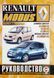 Книга RENAULT MODUS Моделі від 2004 року Посібник з ремонту й експлуатації 689291107 фото 1