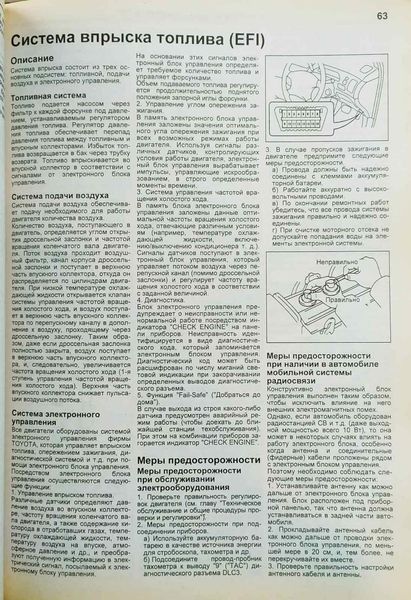 TOYOTA FUN CARGO Моделі 1999-2007 рр. випуску Пристрій, технічне обслуговування та ремонт 1083025738 фото