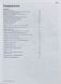 Книга DODGE CARAVAN CHRYSLER VOYAGER & TOWN & COUNTRY Модели 2003-2006 гг. Haynes Ремонт и обслуживание 712665144 фото 2
