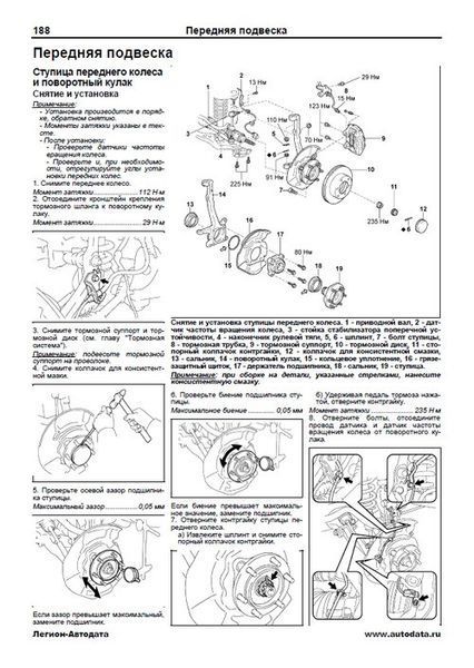 TOYOTA FJ CRUISER &bull; 4 RUNNER Модели 2002-2009 гг. Руководство по ремонту и эксплуатации АВТОЛЮБИТЕЛЬ 978392869 фото