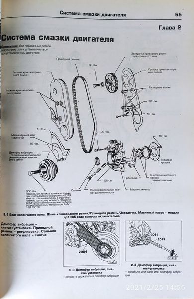 AUDI 100/200 Audi 100 Avant / 200 Avant Модели 1982-1991 гг. Включая модели Quattro
Бензиновые двигатели 1362788432 фото