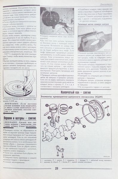 Книга ВАЗ САМАРА - ІІ 2114 / 2115 Ремонт у дорозі &bull; Ремонт у гаражі 713556709 фото