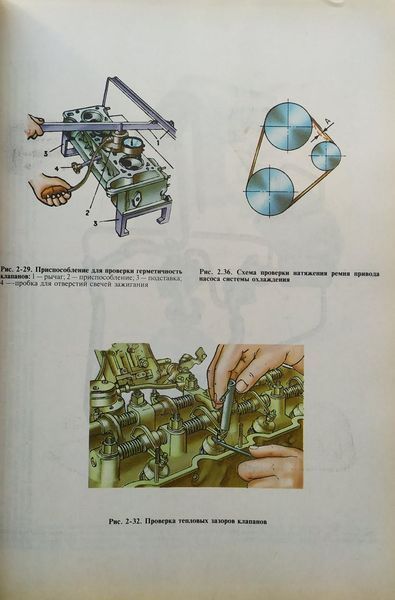 СМАЧНО 2126 УСТРОЙСТВО РЕГУЛЬУВАННЯ РЕМОНТ кольорова електросхема кольорові малюнки основних вузлів 1084057163 фото