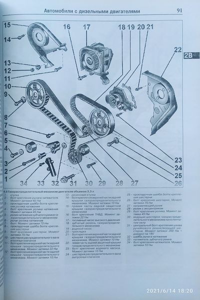 Книга AUDI A8 / S8
1997-2003 гг. выпуска
Бензин &bull; Дизель
Руководство по ремонту и эксплуатации 35 фото