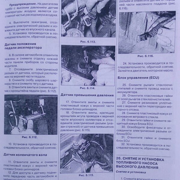 Книга OPEL OMEGA B Модели 1994-2003 гг. выпуска Бензин &bull; дизель Руководство по эксплуатации и ремонту 653982826 фото