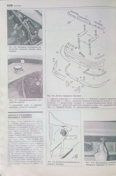 Книга VOLVO S-40 / V-50 Модели с 2003 года Руководство по эксплуатации, ремонту и техническому обслуживанию 893941565 фото